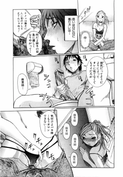 Page 55 of ANGEL Club 2004-08