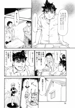 Page 8 of ANGEL Club 2004-08