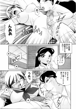 Page 97 of ANGEL Club 2004-08