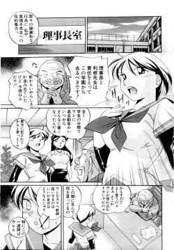 Page 99 of ANGEL Club 2004-08