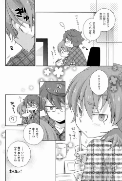 Page 29 of Shachou to Hisho to,