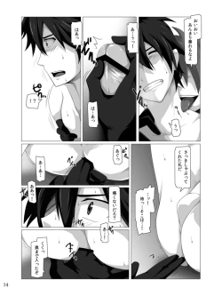 Page 13 of Kimi ni Finger Bang ~ Boppatsu hen