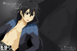 Page 1 of Kimi ni Finger Bang ~ Boppatsu hen