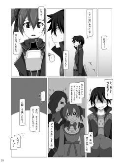Page 23 of Kimi ni Finger Bang ~ Boppatsu hen