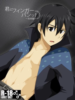 Page 2 of Kimi ni Finger Bang ~ Boppatsu hen