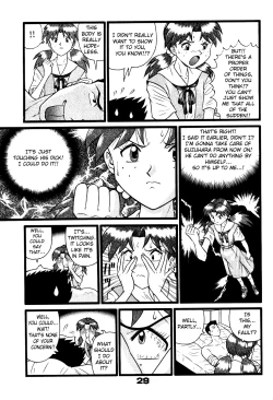 Page 28 of Fuketsu! Zou Page & Kaikouban