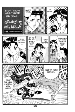 Page 35 of Fuketsu! Zou Page & Kaikouban