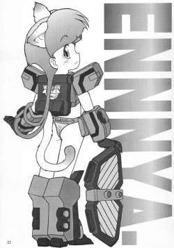 Page 21 of NYANKO OF BRAVES GAOGAINYA