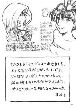 Page 50 of NYANKO OF BRAVES GAOGAINYA