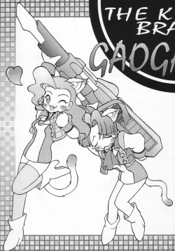 Page 5 of NYANKO OF BRAVES GAOGAINYA