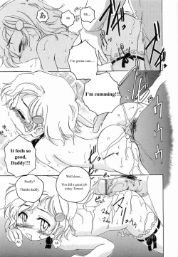 Page 15 of Wanyanaguda - Papa's Cake