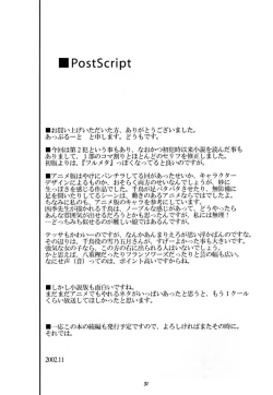 Page 30 of Full Metal Panic! - Hajimari no Sasayaki