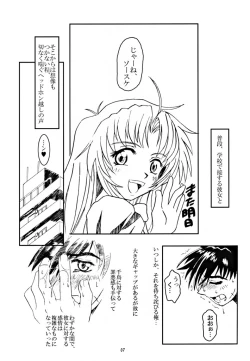 Page 6 of Full Metal Panic! - Hajimari no Sasayaki