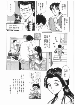 Page 111 of Boku wo Furimuite