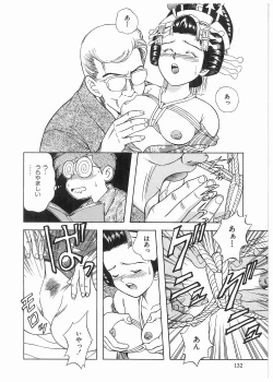 Page 131 of Boku wo Furimuite