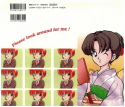 Page 165 of Boku wo Furimuite