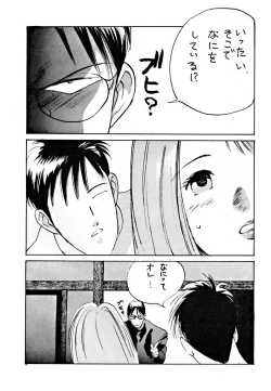 Page 34 of Yaen SPECIAL