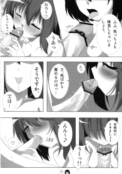 Page 10 of Tengu-sama no Otoshikata Shameimaru Aya no Baai