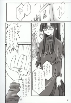 Page 3 of ANGELFACE Super Shigoku