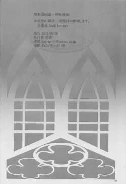 Page 21 of Judgment Clash