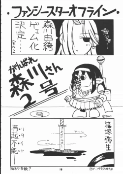 Page 15 of STAYING POWER