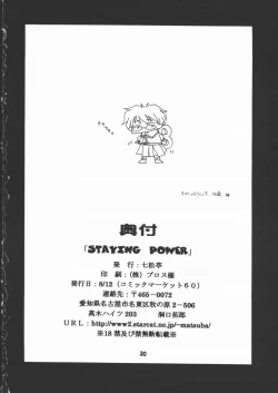 Page 29 of STAYING POWER