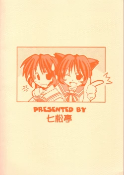 Page 30 of STAYING POWER