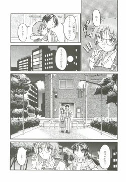 Page 10 of Asaka Sangyou Zero