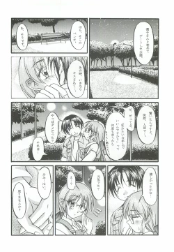 Page 11 of Asaka Sangyou Zero