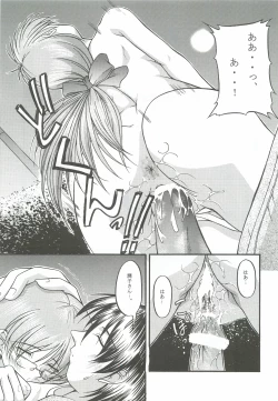 Page 18 of Asaka Sangyou Zero