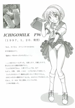 Page 21 of Asaka Sangyou Zero