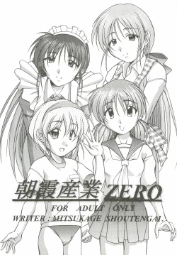 Page 2 of Asaka Sangyou Zero