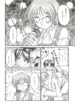 Page 7 of Asaka Sangyou Zero