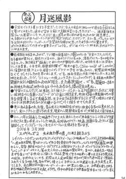 Page 15 of seidoutan