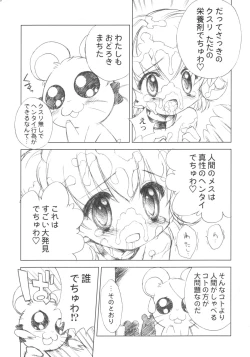 Page 25 of PLANET OF THE HAMS: Prologue