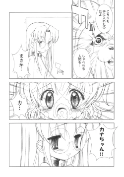 Page 27 of PLANET OF THE HAMS: Prologue