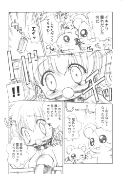 Page 6 of PLANET OF THE HAMS: Prologue