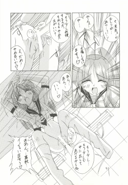 Page 10 of RECYCLE - SHOCK