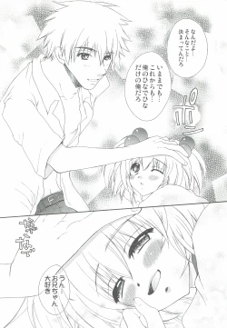 Page 15 of Costume Maniacs 05