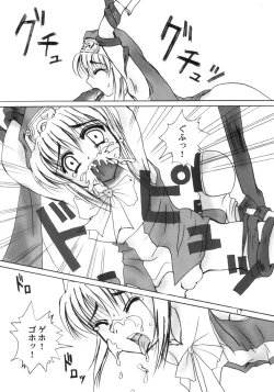 Page 16 of shinsyokuosen