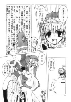 Page 4 of shinsyokuosen