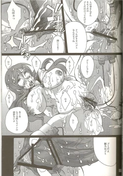 Page 21 of REAL GIRLFRIEND