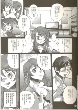 Page 5 of REAL GIRLFRIEND