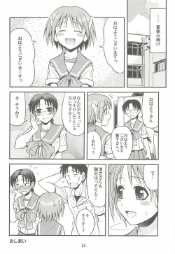 Page 23 of Melancholic Heart