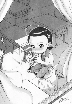 Page 12 of aiko no hon