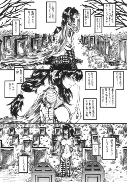 Page 15 of EPISODE LADYMAID ONE.