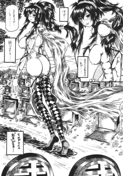 Page 16 of EPISODE LADYMAID ONE.