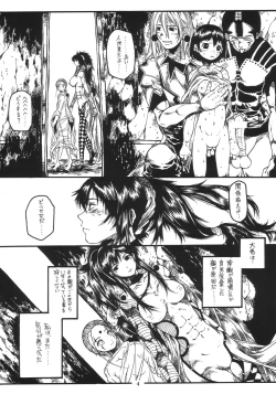 Page 3 of EPISODE LADYMAID ONE.