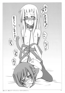 Page 23 of Hyaku no yoru to rousoku to neko no o