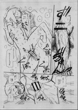 Page 4 of Bermuda 1.5